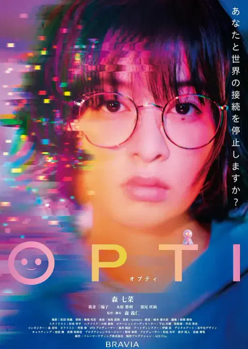 【剧情片】OPTI